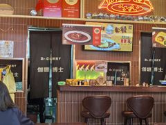 -伽喱博士 Dr.CURRY咖喱饭(太阳宫咖喱店)