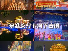 -河下古镇