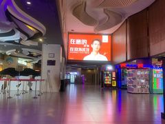 -卢米埃影城(长楹天街IMAX激光店)