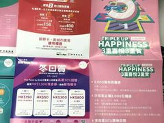门面-新城市广场