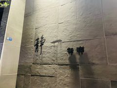 -静一餐厅·湖北菜(前门创始店)