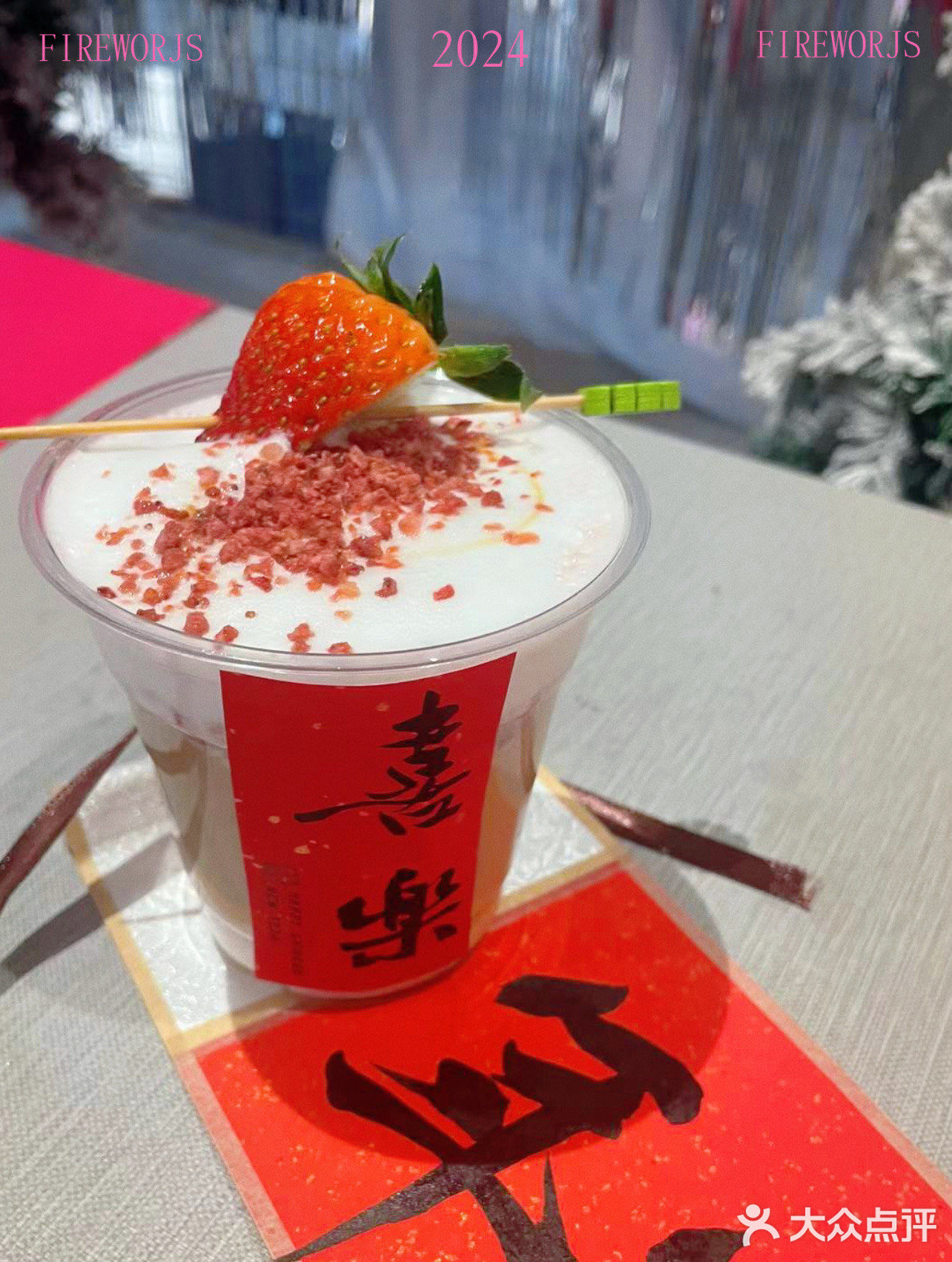 这家咖啡厅粉色新年主题也太特别了吧[色] 