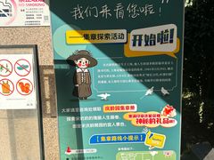 -宋庆龄陵园