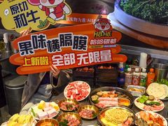 -哈哈碳都·牛肋条无限自助烤肉(台江万达店)