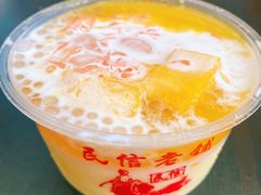 杨枝甘露双皮奶-民信老铺(华盖路店)