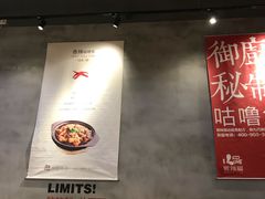 -爱辣屋咕噜鱼
