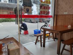 -特色口水鱼馆