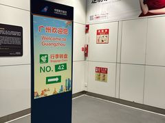 -广州白云国际机场-T2航站楼