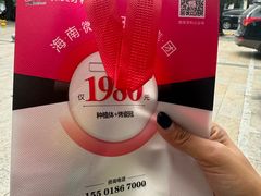-微笑牙科口腔(三亚迎宾院区)