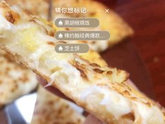 -棒约翰比萨(望京SOHO店)