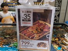 -盒马鲜生(宝地店)