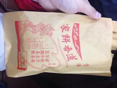 iphone_upload_pic-香港蓮香樓(上環店)