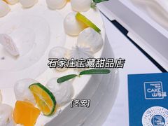 -山与蓝·轻糖鲜果蛋糕(勒泰店)