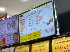-一品飘香米线(一中总店)
