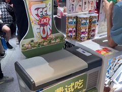 -美罗城