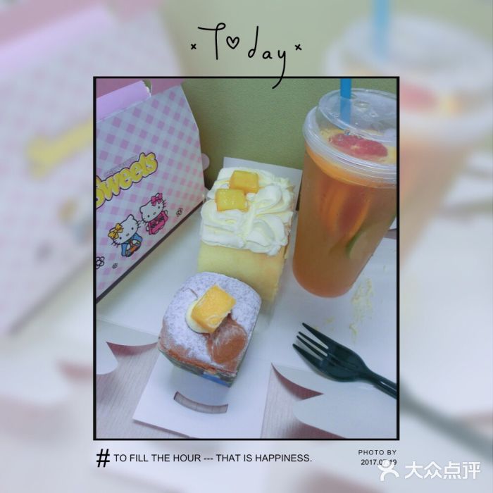 iFood甜嫩嫩(江东北路店)图片