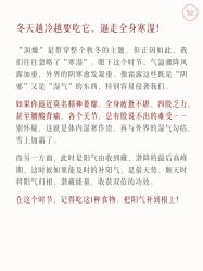 -雅曼妮spa美容养生