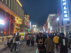 -皇城恒隆广场