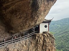 -雁荡山风景名胜区