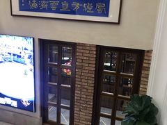 -襄平西海兴饭店