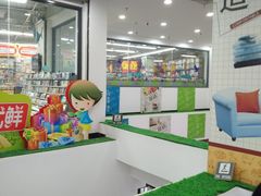 -大润发(八仙城店)