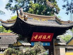 -虞山风景区