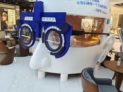 -标准眼镜·蔡司官方授权店(和平路总店)
