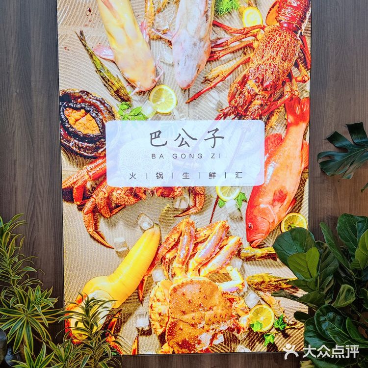 好久没在北京吃到这么新鲜的海鲜火锅了