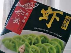 -船歌·鱼水饺青岛菜(国贸商城店)
