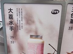 -果呀呀(国金街店)