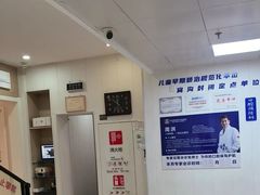 -兔博士口腔(长安分院)