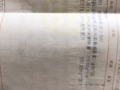 -上海市皮肤病医院(武夷路院区)