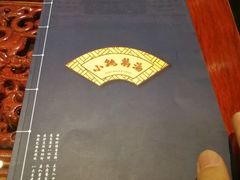 -小铫鸡汤