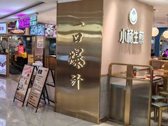 -茂业天地(华强北店)
