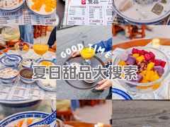 -双喜老铺(人民广场店)