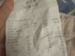 -川湘人家(次渠店)