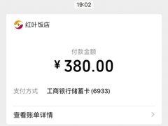 -盱眙红叶龙虾(金源北路店)