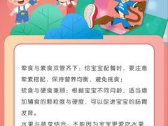 -美吉姆早教(高新中心)