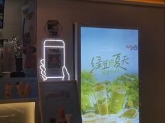 -CoCo都可(上海环球港店)