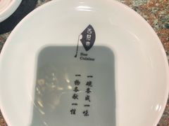 -苏帮袁Sue Cuisine(南开大悦城店)