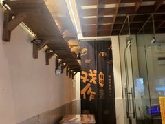 -戏作寿司(观音桥店)