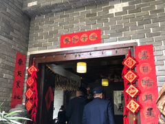 -恒府1993(文昌北路店)