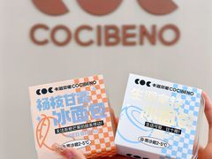 -卡滋贝诺动物奶油生日蛋糕(常熟万达店)