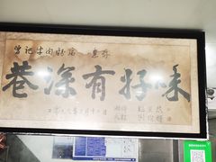 -花溪牛肉粉(八鸽岩店)