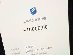 -金御沐足·影院式足道(新城店)