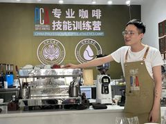 -PCA专业咖啡技能训练营(西南重庆总部)