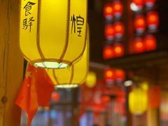 -沙州食驿·非遗小吃夜市