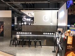 -贡梅老面馆·蟹粉面·无锡特色小吃(南长街主推店)