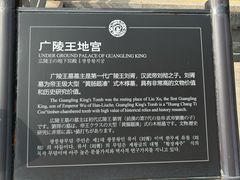-汉陵苑
