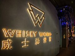 -JK HOUSE(海上世界店)